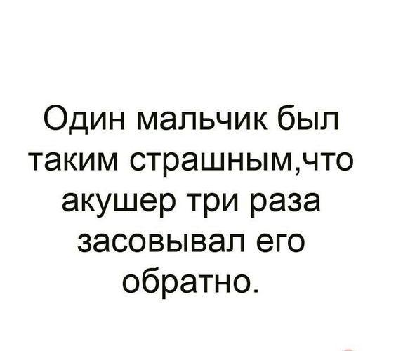 Подробнее о статье Новые забавные шутки субботы