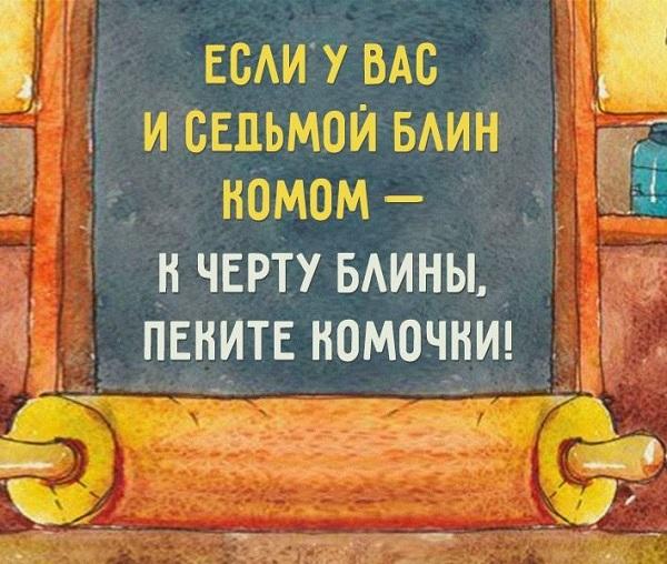 Подробнее о статье Прикольные советы как стать оптимистом