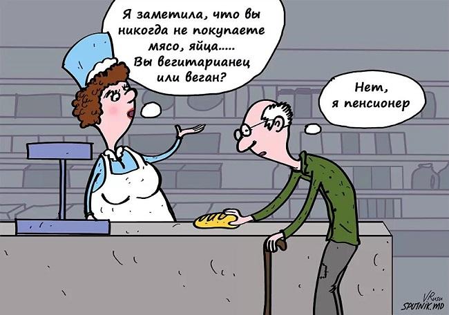 шутки про веганов