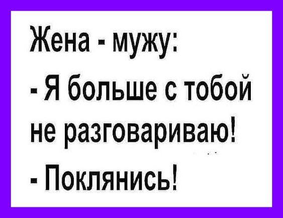 Подробнее о статье Смешные до слез классные шуточки