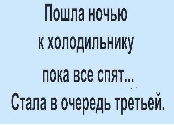 Подробнее о статье Смешные до слез лучшие шуточки