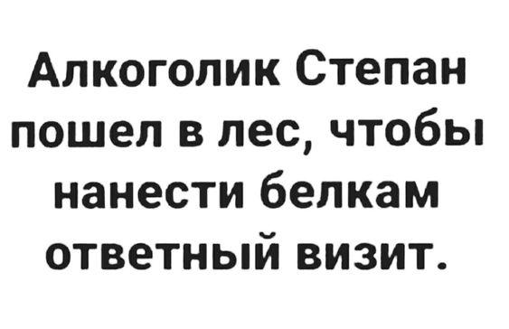 Подробнее о статье Смешные до слез угарные шуточки