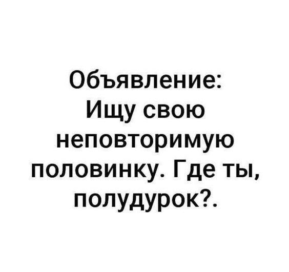 Подробнее о статье Свежие смешные до слез картинки с шутками