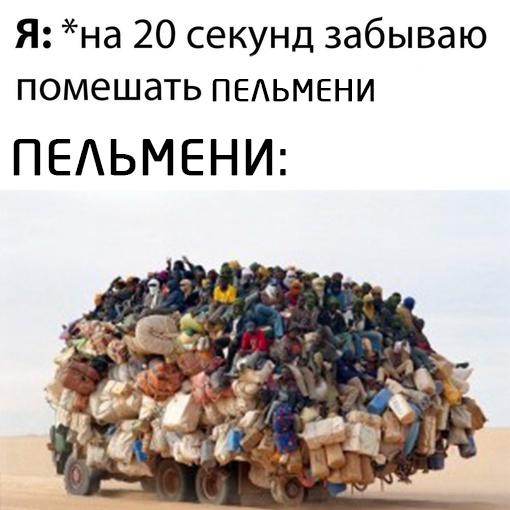 Новые классные мемы воскресенья