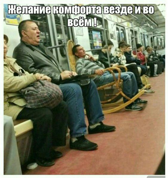 Новые угарные мемы четверга