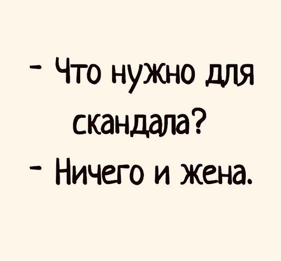 Подробнее о статье Новые классные шутки среды