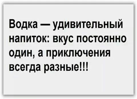 Подробнее о статье Новые клевые шутки понедельника