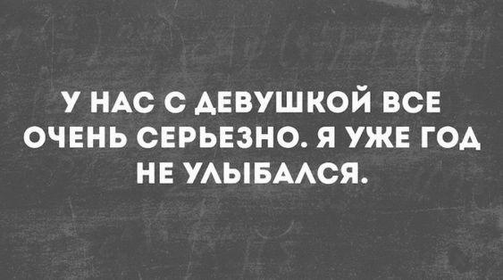 Подробнее о статье Новые убойные шутки субботы