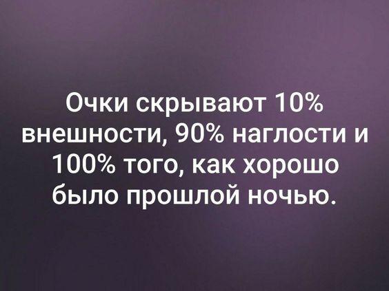 Подробнее о статье Новые убойные шутки воскресенья