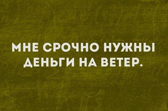 Подробнее о статье Новые угарные шутки пятницы