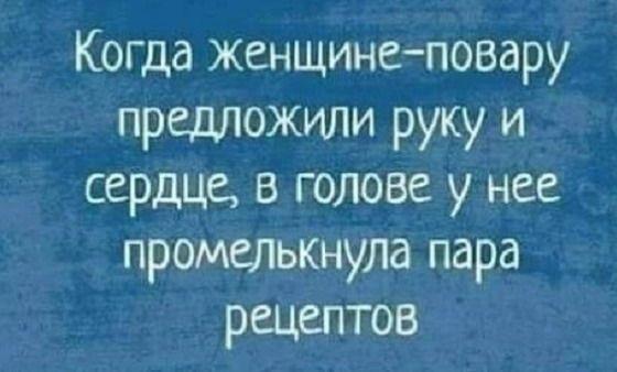 Подробнее о статье Новые улетные шутки пятницы