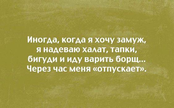 Подробнее о статье Новые улетные шутки воскресенья