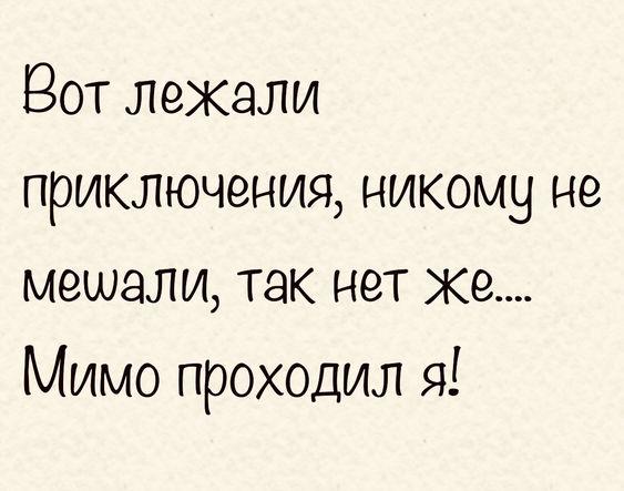 Подробнее о статье Новые классные шутки четверга