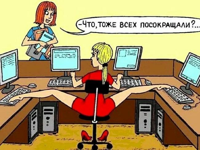 смешные до слез шутки про работу