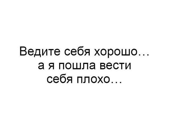 Подробнее о статье Смешные до слез короткие афоризмы