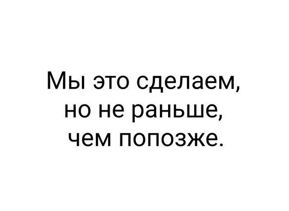 Подробнее о статье Ржачные короткие афоризмы