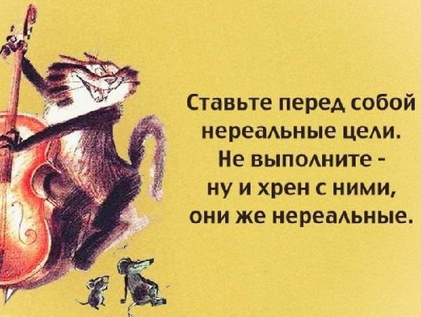 Подробнее о статье Смешные и мудрые психологические статусы