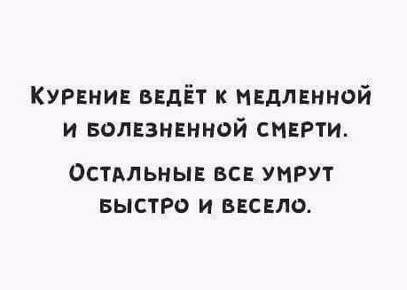 Подробнее о статье Хорошие статусы