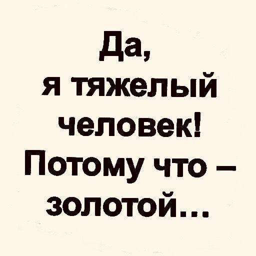 Подробнее о статье Улетные короткие статусы