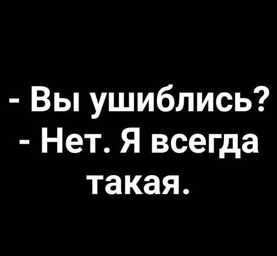 Подробнее о статье Убойные короткие статусы