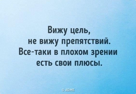 Подробнее о статье Читать самые смешные короткие статусы