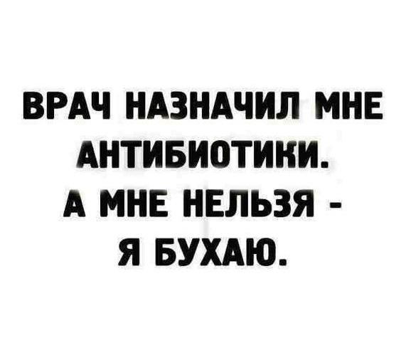 Подробнее о статье Смешные короткие статусы