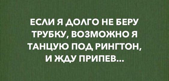 Подробнее о статье Читать классные короткие статусы