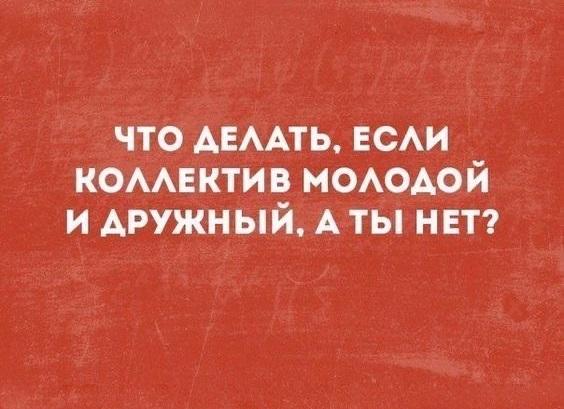 Подробнее о статье Прикольные короткие статусы