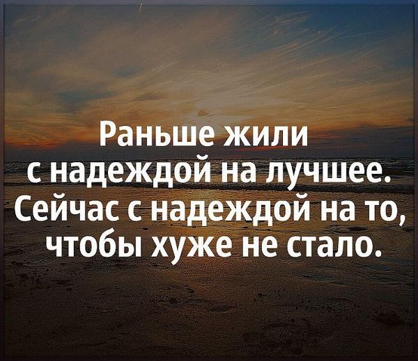 Подробнее о статье Умные и прикольные психологические статусы