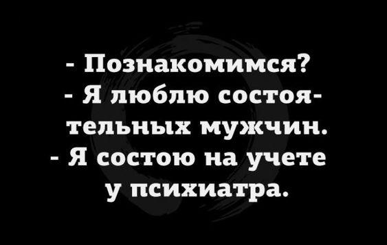 Подробнее о статье Свежие самые смешные картинки с шутками