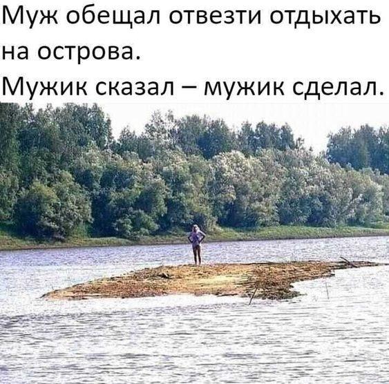 Свежайшие мемы понедельника