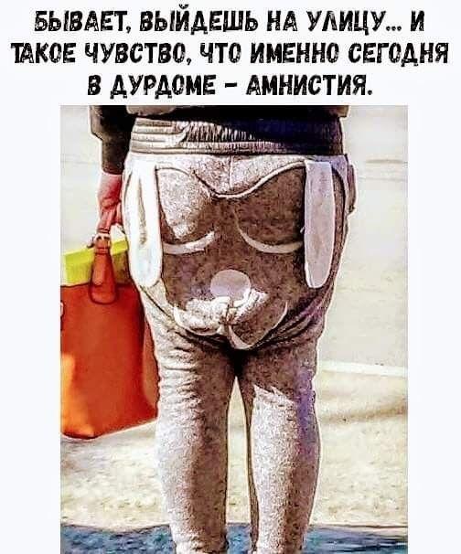 Свеженькие мемы пятницы