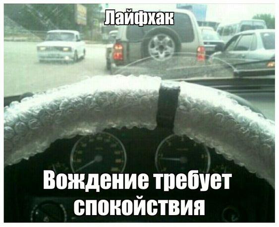 Смешные мемы (суббота)