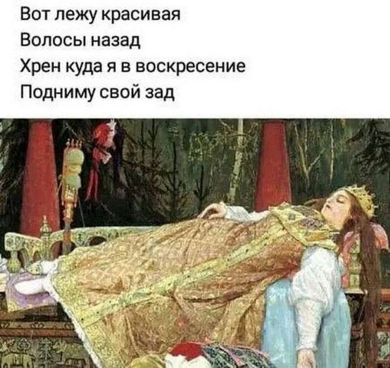 Смешные мемы (суббота)