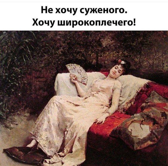 Смешные мемы (суббота)