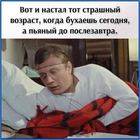 Смешные до слез мемы (среда)