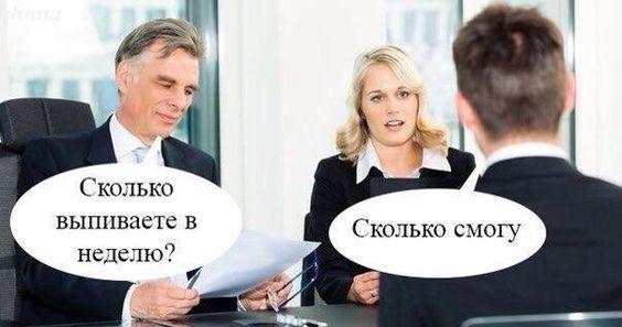 Смешные до слез мемы (четверг)