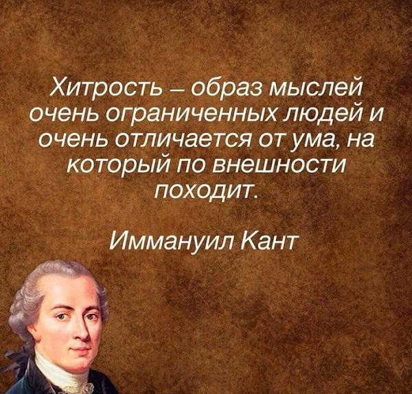 Подробнее о статье Картинки с цитатами