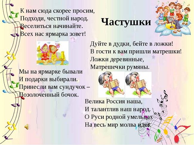 Частушки таксисткие (Прикол Иваныч) / taksitema.ru