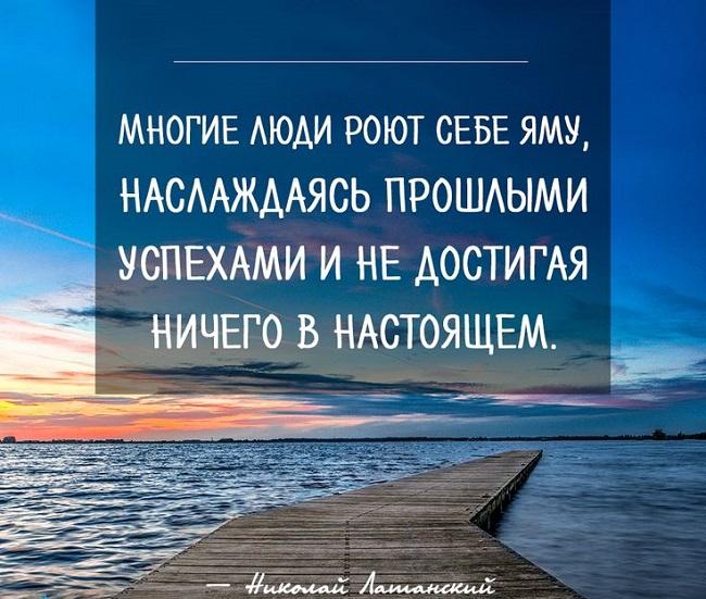 Подробнее о статье Короткие фразы про успех со смыслом