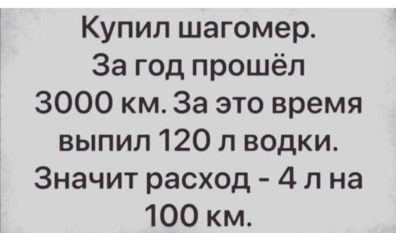 Подробнее о статье Новые клевые шутки пятницы