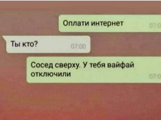 Угарные картинки