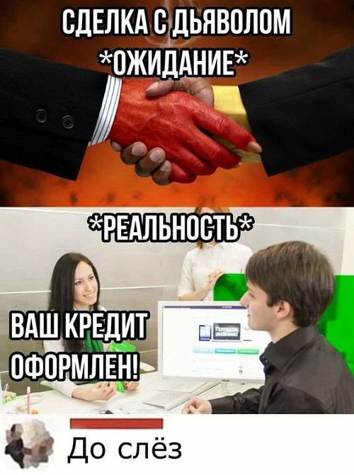 Угарные картинки