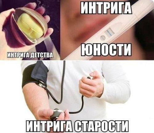 Веселые картинки