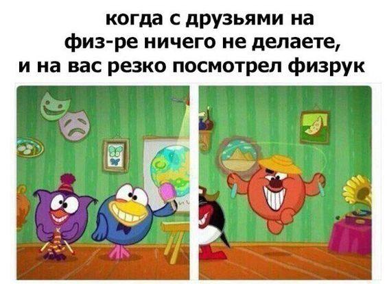 Забавные картинки