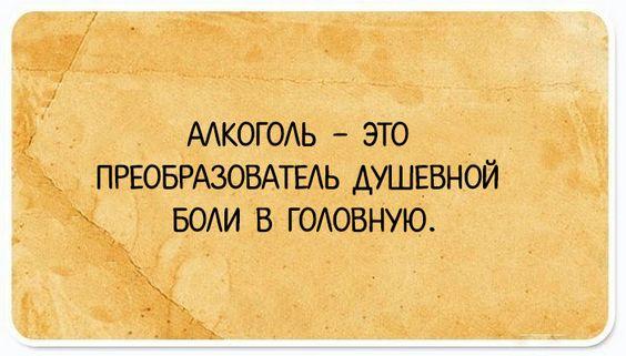 Подробнее о статье Смешные до слез шутки (пятница)