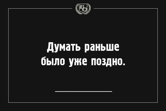 Подробнее о статье Смешные шутки (среда)