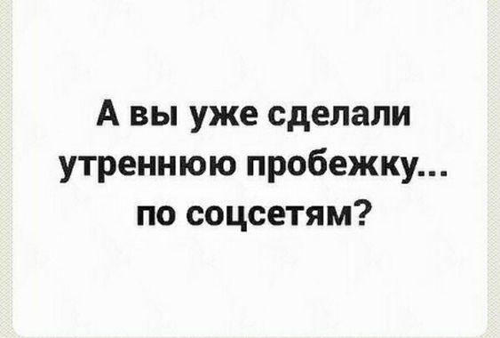 Подробнее о статье Очень смешные статусы (картинки)