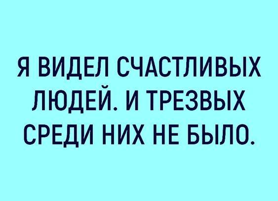 Подробнее о статье Читать клевые короткие статусы