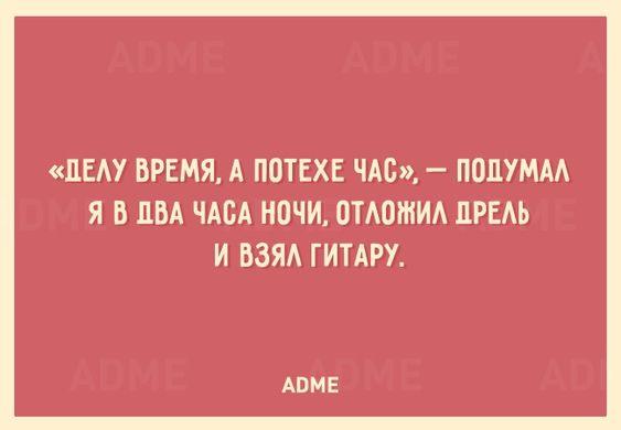 Подробнее о статье Свежие смешные до слез короткие статусы